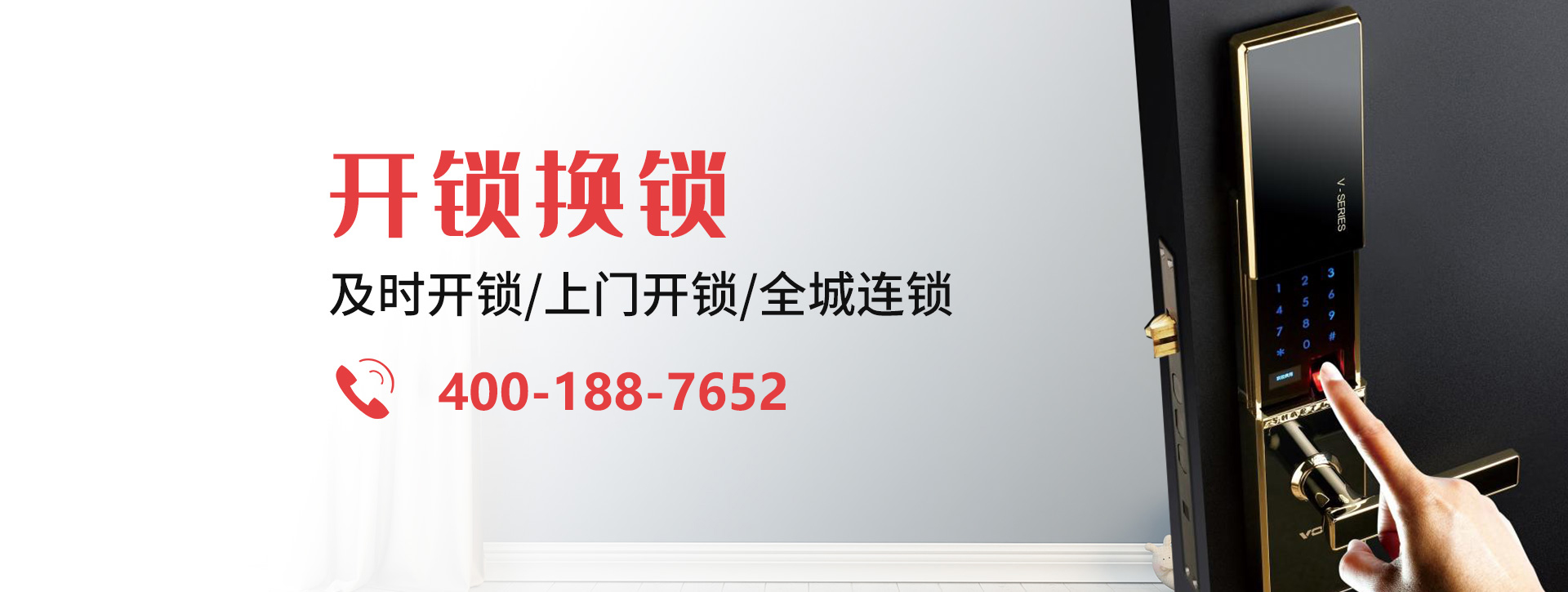 甘孜藏族自治州理塘县banner